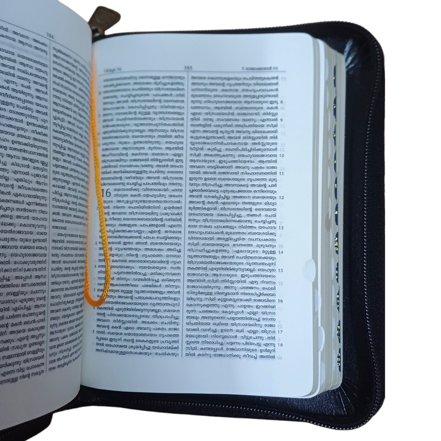 Malayalam Pocket Edition | KBS ( Korean Printed Bible ) | With Thumb Index | Golden Edge Bible & Zip | New Edition