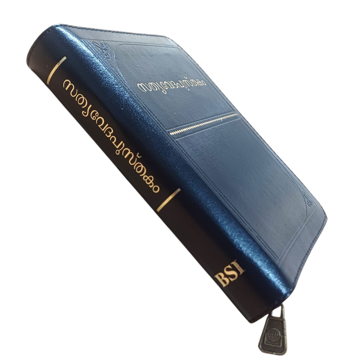 Malayalam Pocket Edition | KBS ( Korean Printed Bible ) | With Thumb Index | Golden Edge Bible & Zip | New Edition