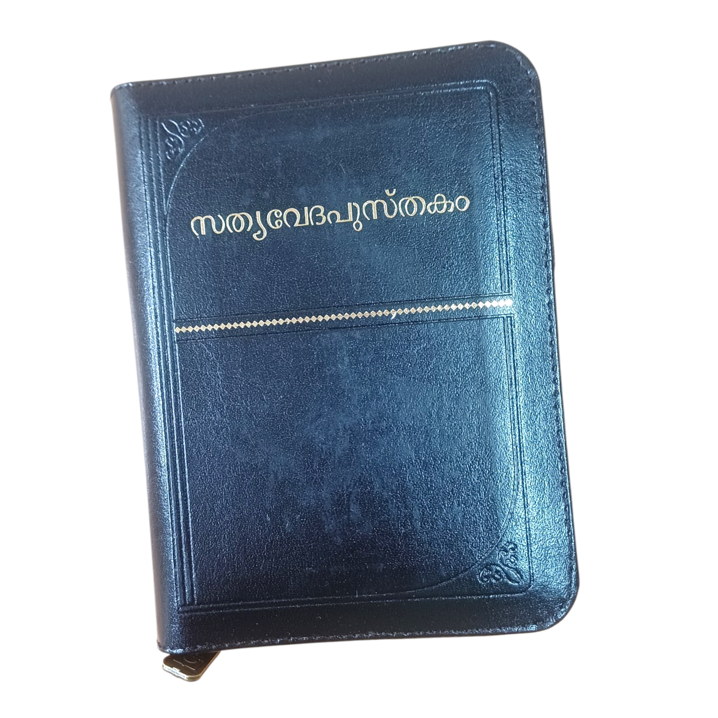 Malayalam Pocket Edition | KBS ( Korean Printed Bible ) | With Thumb Index | Golden Edge Bible & Zip | New Edition