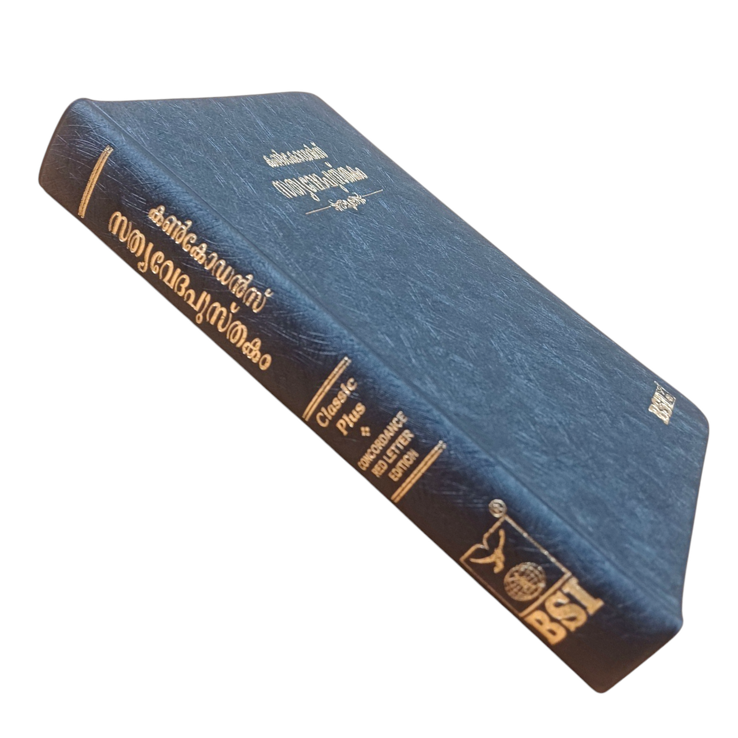 Malayalam Classic Pulse Edition | KBS ( Korean Printed Bible ) | Golden Edge Bible | Leather Black Bound