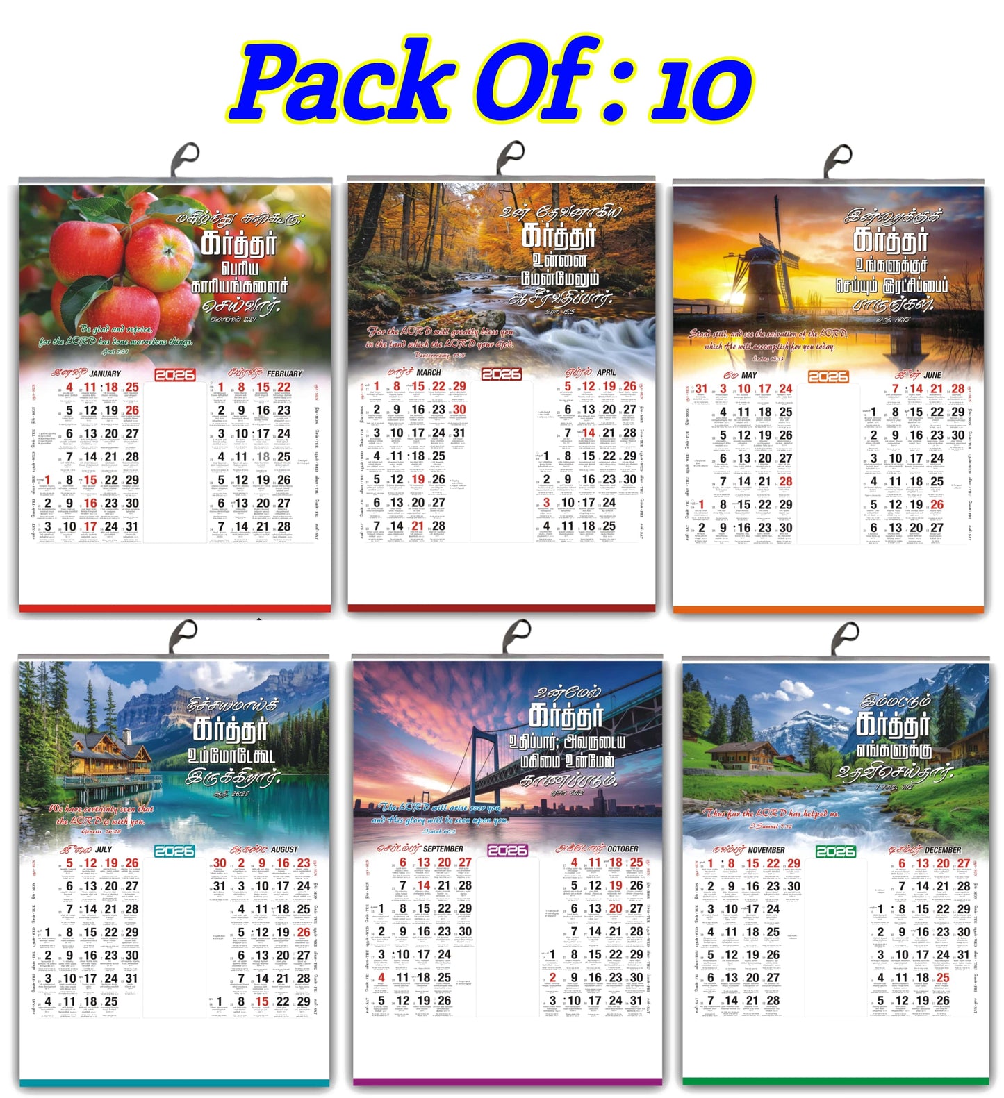 The 2026 Grand Bilingual Calendar: A Year of Hope & Beauty | ஆண்டு மலர்: நம்பிக்கை மற்றும் அழகின் ஆண்டு