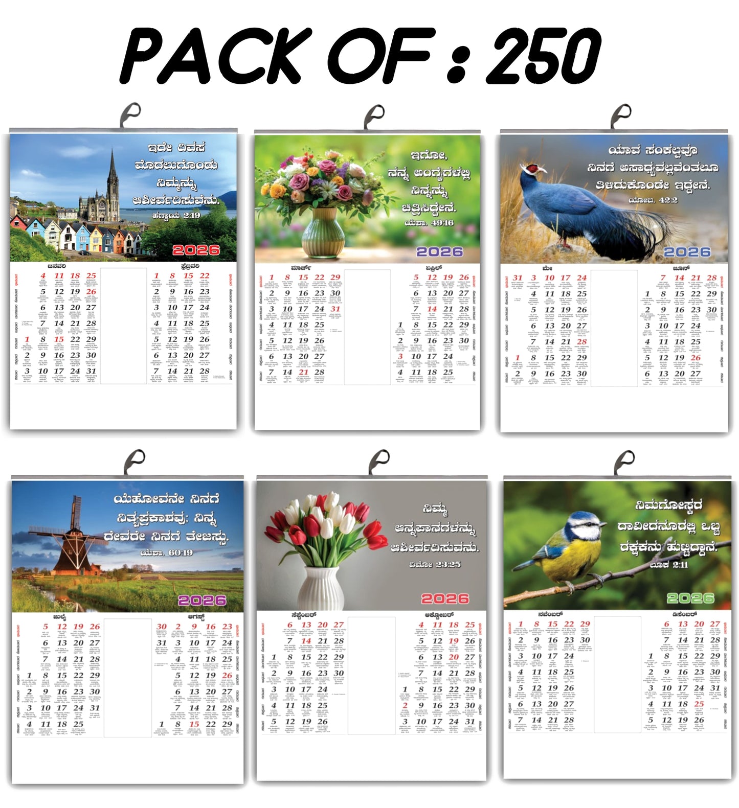 2026 Kannada Eternal Bloom Calendar: Timeless Baby Images, Floral Art & Birds with Inspirational Vachanas