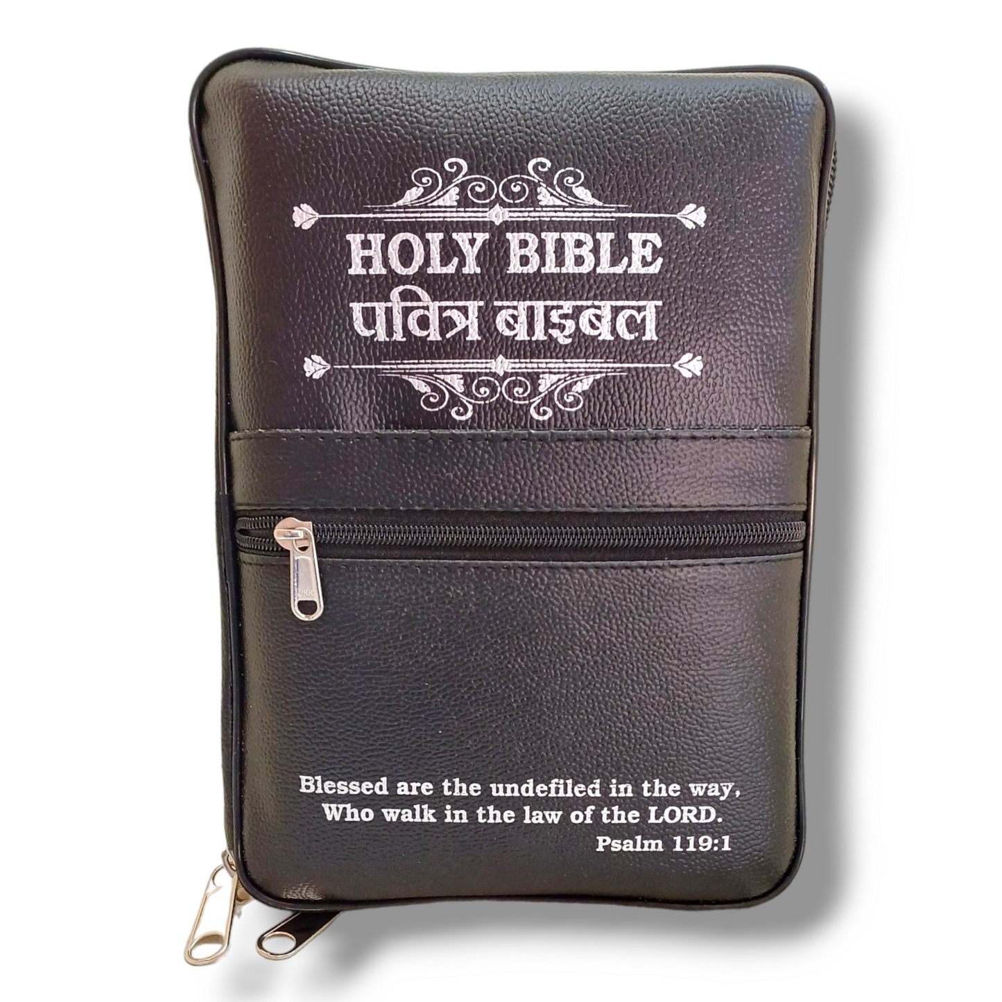 Diglot Bible Cover | Form Rexine Cover | With Double Strong Zip | 4 Packet's In This Cover