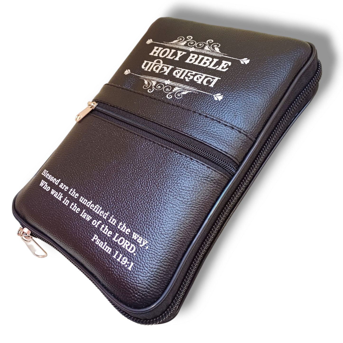 Diglot Bible Cover | Form Rexine Cover | With Double Strong Zip | 4 Packet's In This Cover