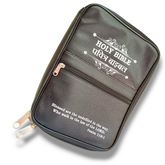 Diglot Bible Cover | Form Rexine Cover | With Double Strong Zip | 4 Packet's In This Cover