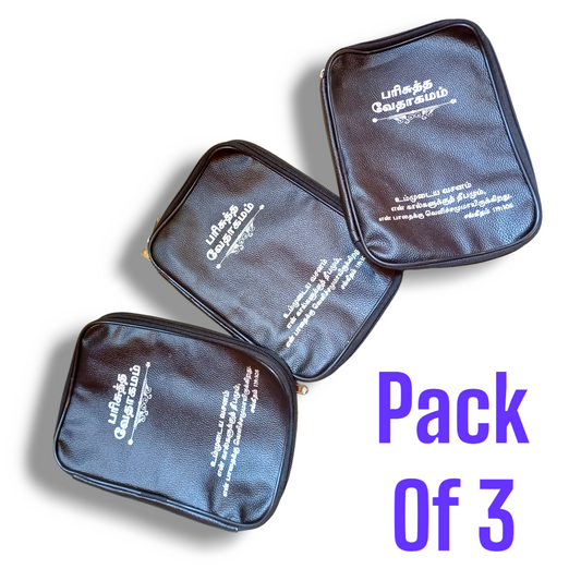 Pack Of 3 Tamil Rexine Cover | Black Leather Type Rexine Cover  | With Double Strong Zip | For Medium Size Tamil Bible