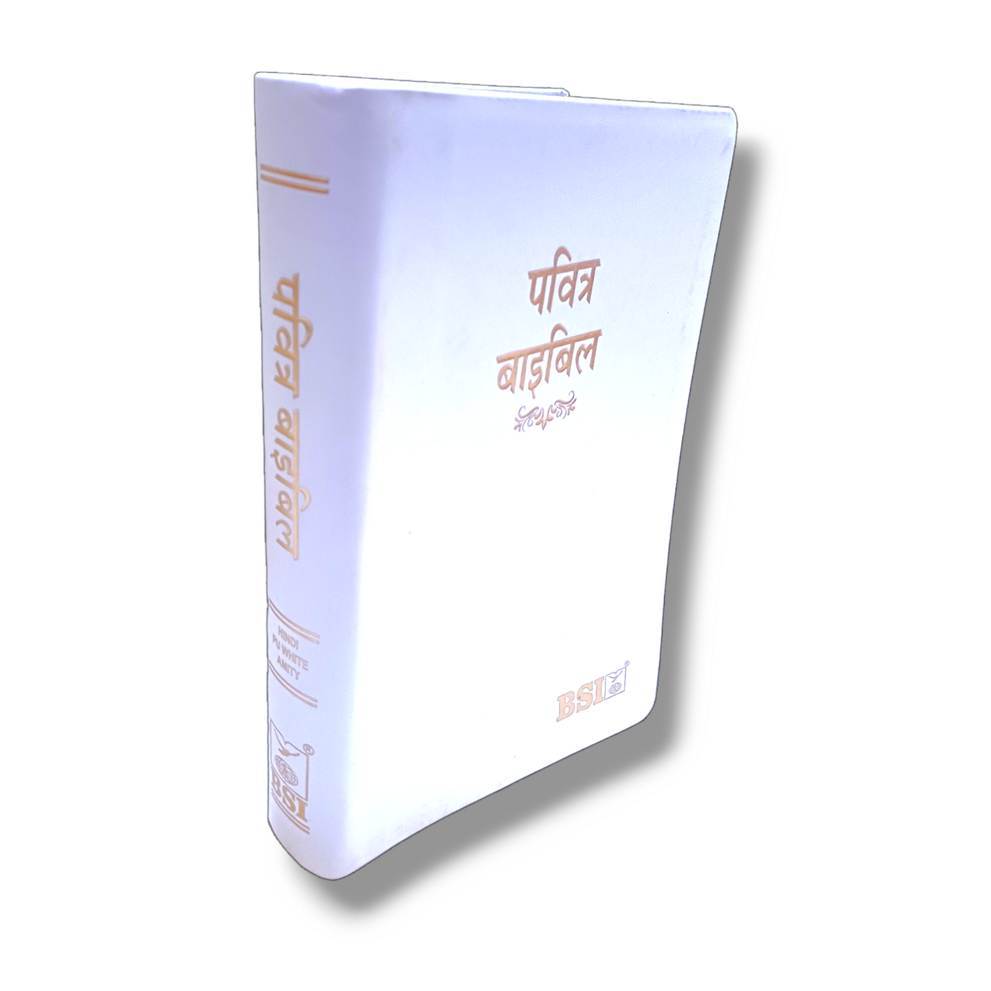 BSI Hindi Bible | In Pure White Color Edition | With Thumb Index | Golden Edge | Amity Edition | New Edition