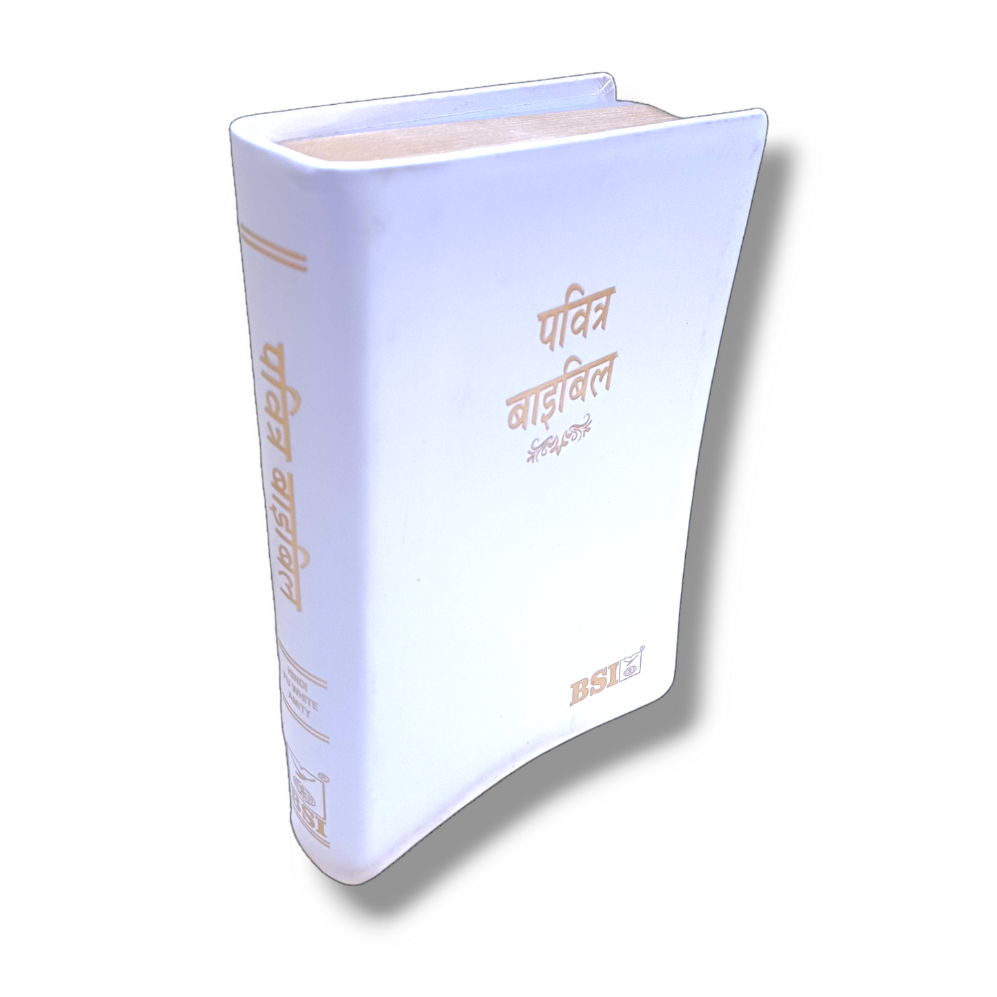 BSI Hindi Bible | In Pure White Color Edition | With Thumb Index | Golden Edge | Amity Edition | New Edition