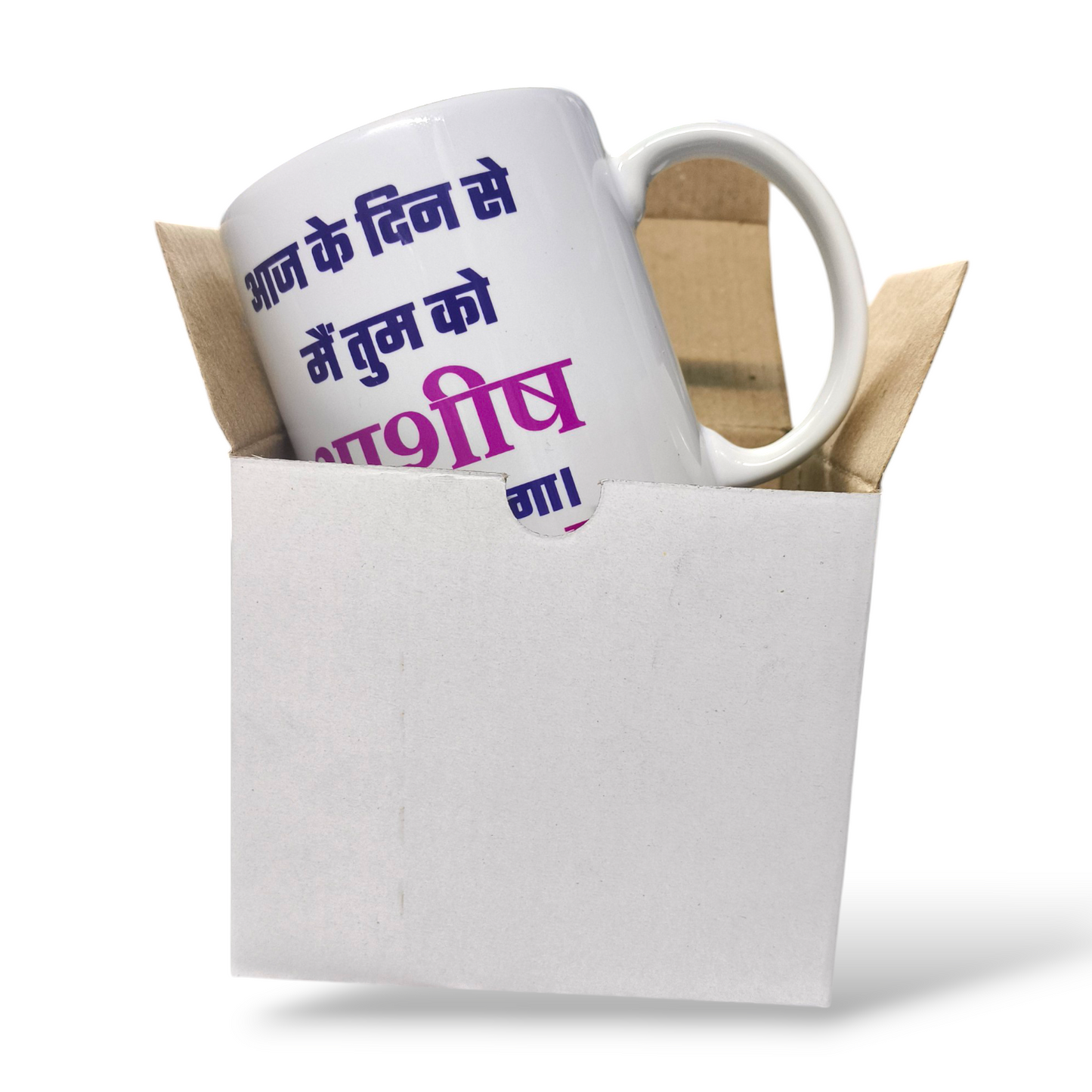 Premier Ceramic Coffee White Mug | Bible Verses Printed ( Front Side हाग्गै 2:19 ) ( Back Side हाग्गै 2:19 ) | Best Gift For Your Friend's For & Home Decor