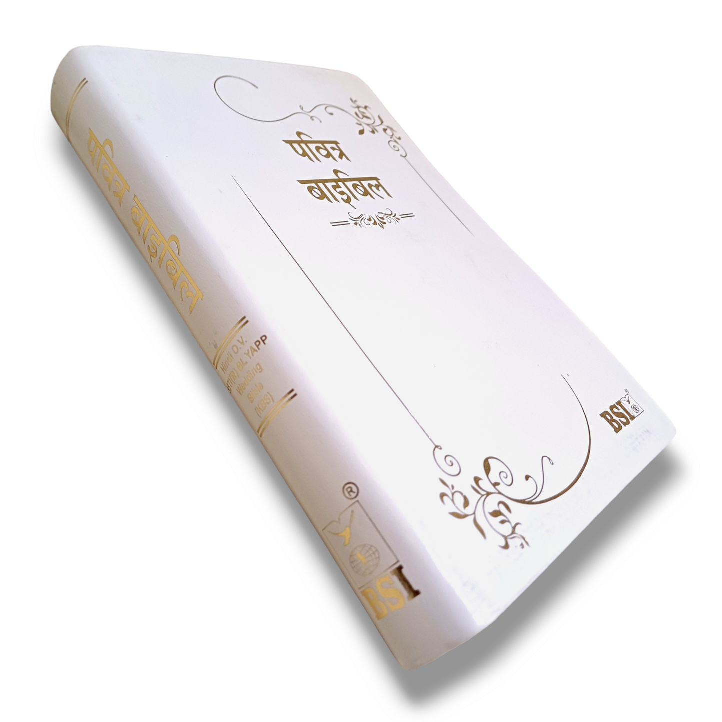 Wedding Bible BSI | in Pure White Color Edition | Thumb Index | Korean Printed Edition (KBS) | Golden Edge | Medium Size | With Attractive Design | In Hindi