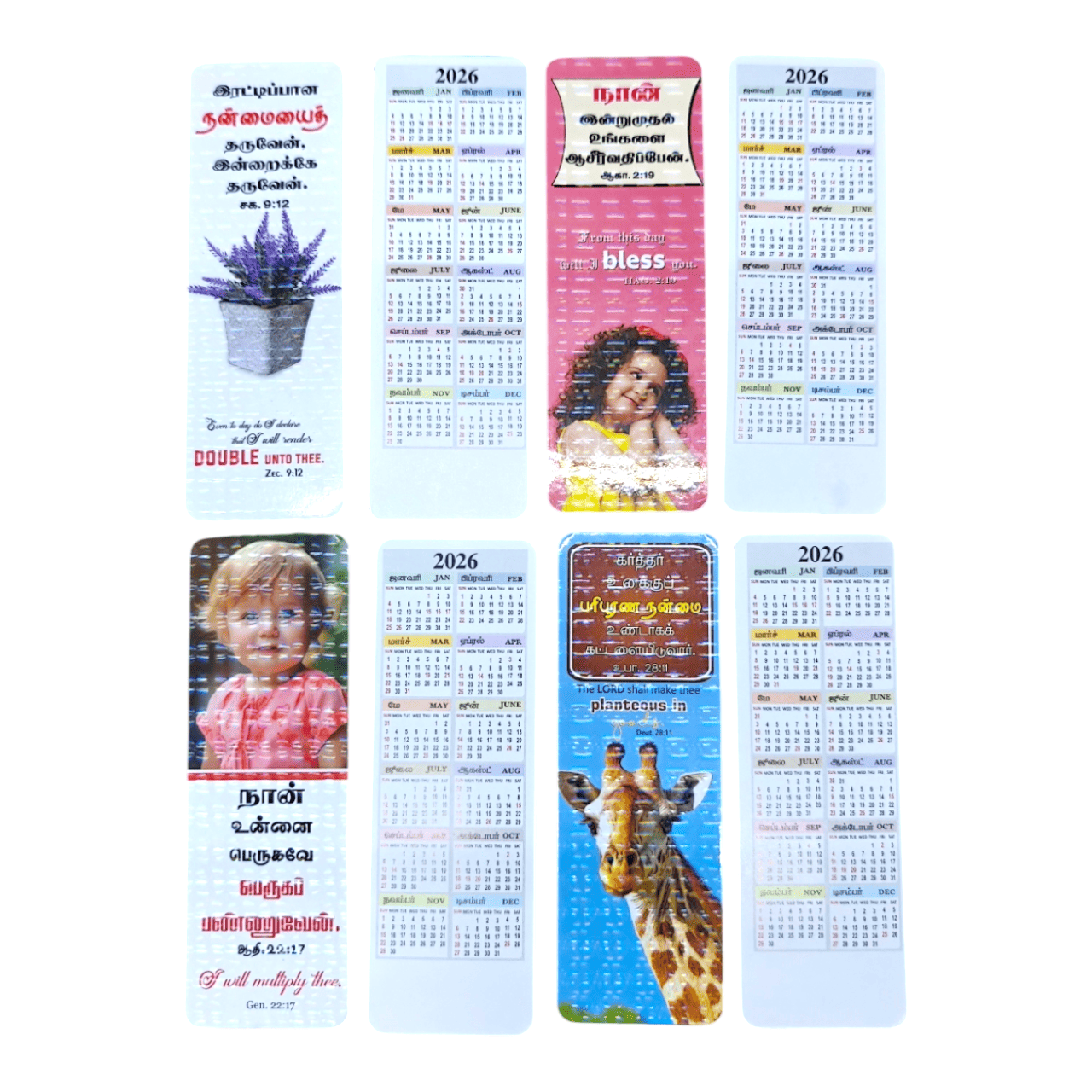 2026 Bilingual Bible Bookmarks (100 Pack) Tamil & English | Captivating 3D Lamination Finish