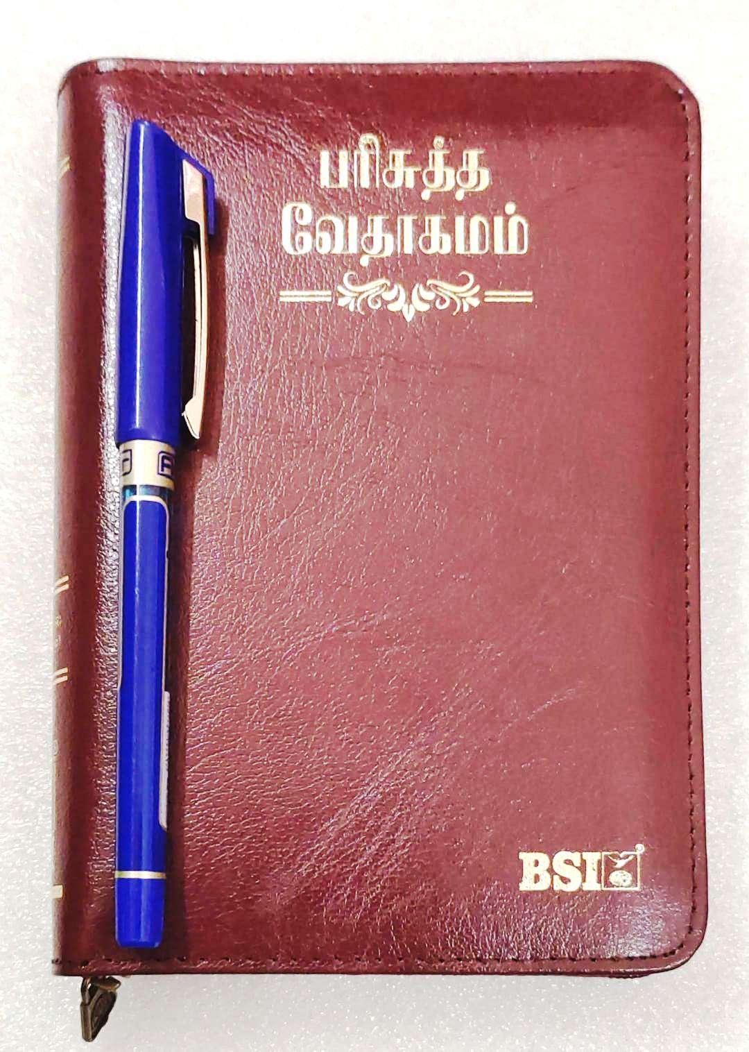 OV 27 ZTI Korean Tamil Bilingual Bible: Compact Burgundy Zip Edition with Thumb Index (ISBN-9788122140163)