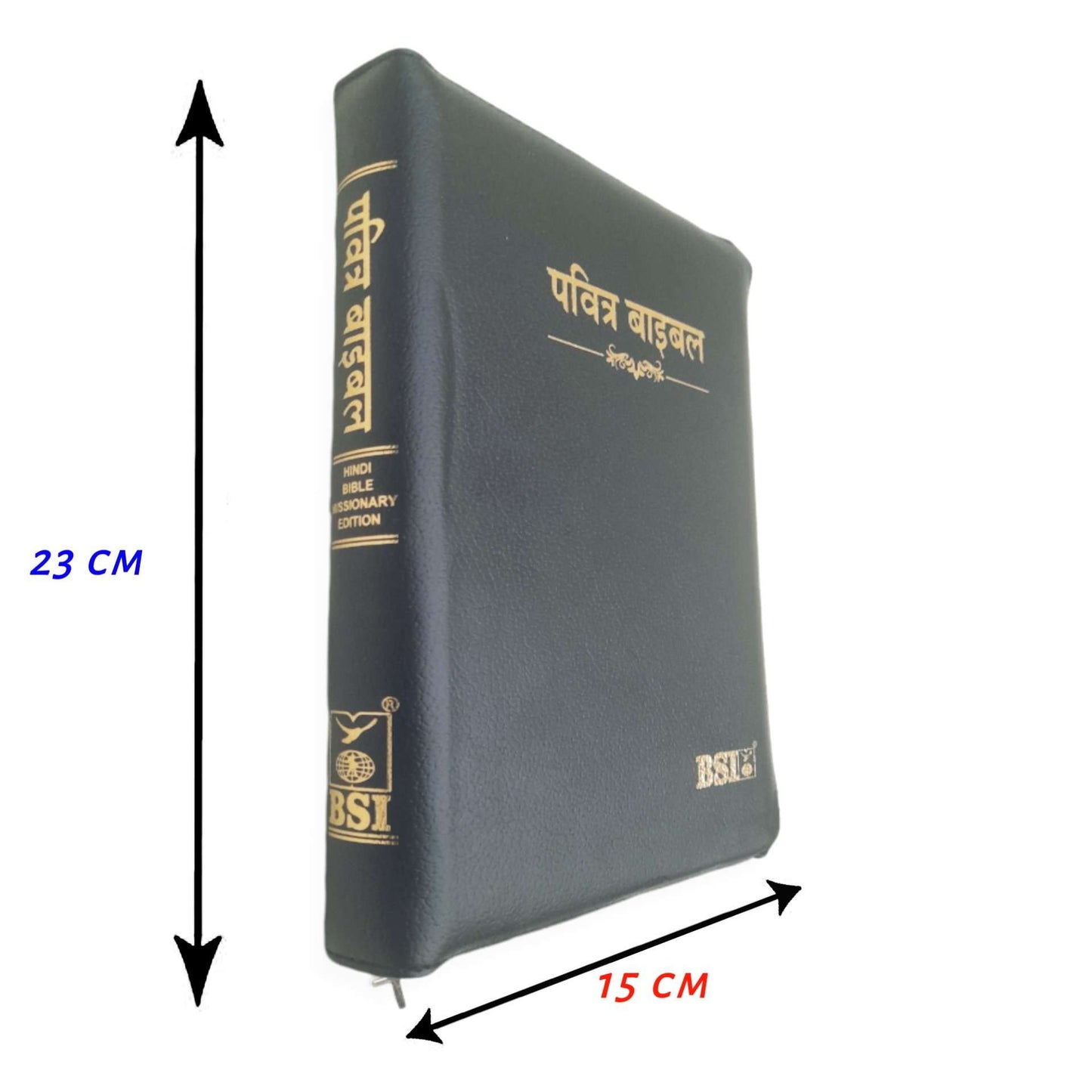 Holy Bible in Hindi | with Thumb Index | & Strong Zip | Missionary Regular Edition | Amity Edition | New Edition