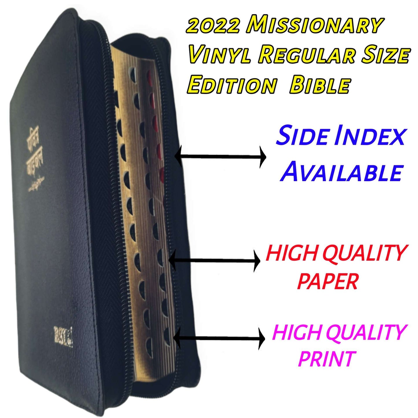 Holy Bible in Hindi | with Thumb Index | & Strong Zip | Missionary Regular Edition | Amity Edition | New Edition