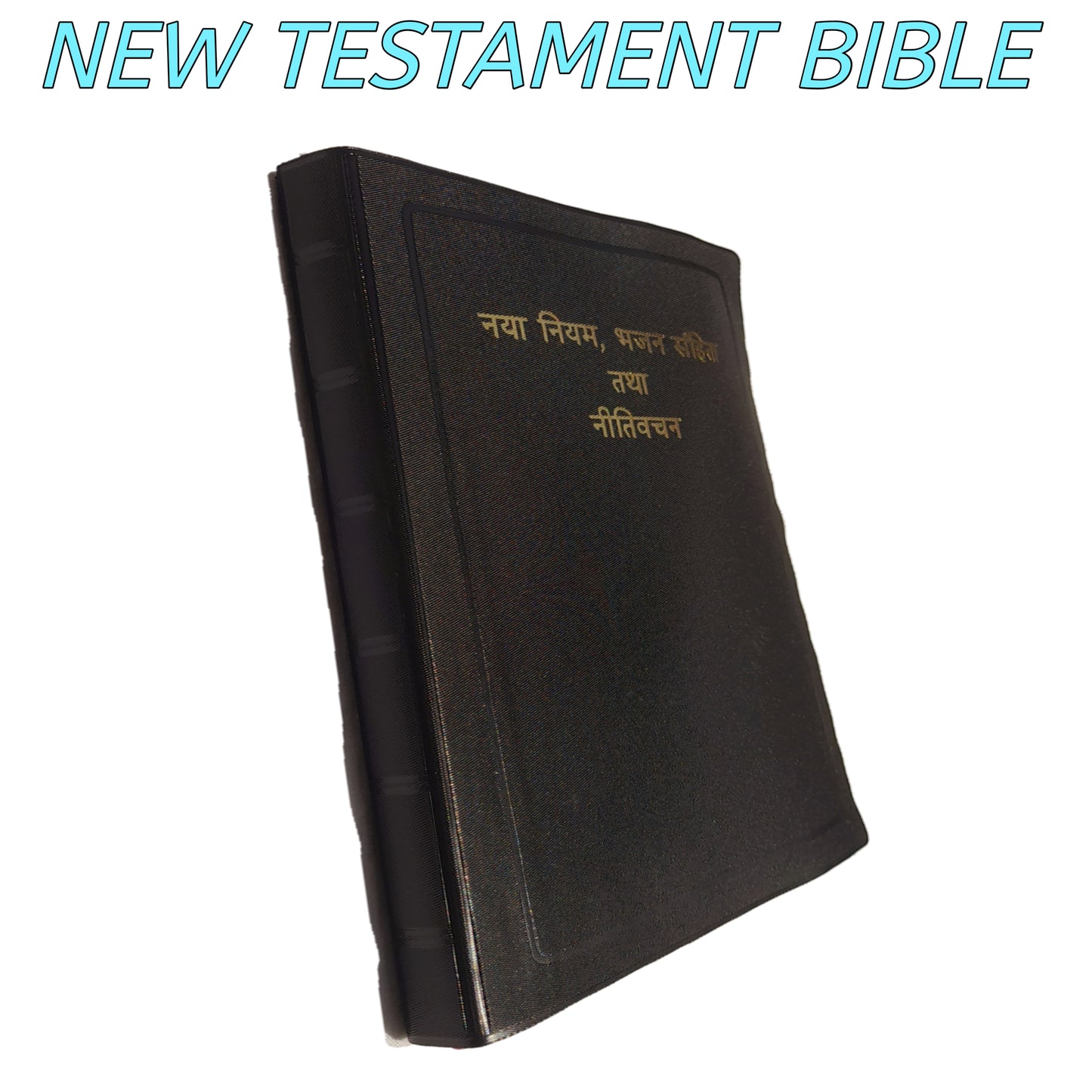 The Holy New Testament Psalms & Proverbs