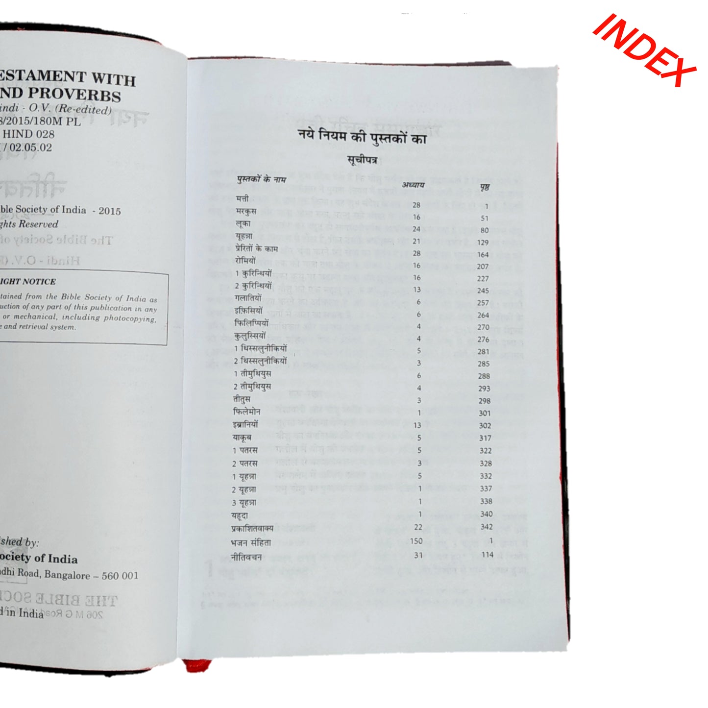 The Holy New Testament Psalms & Proverbs