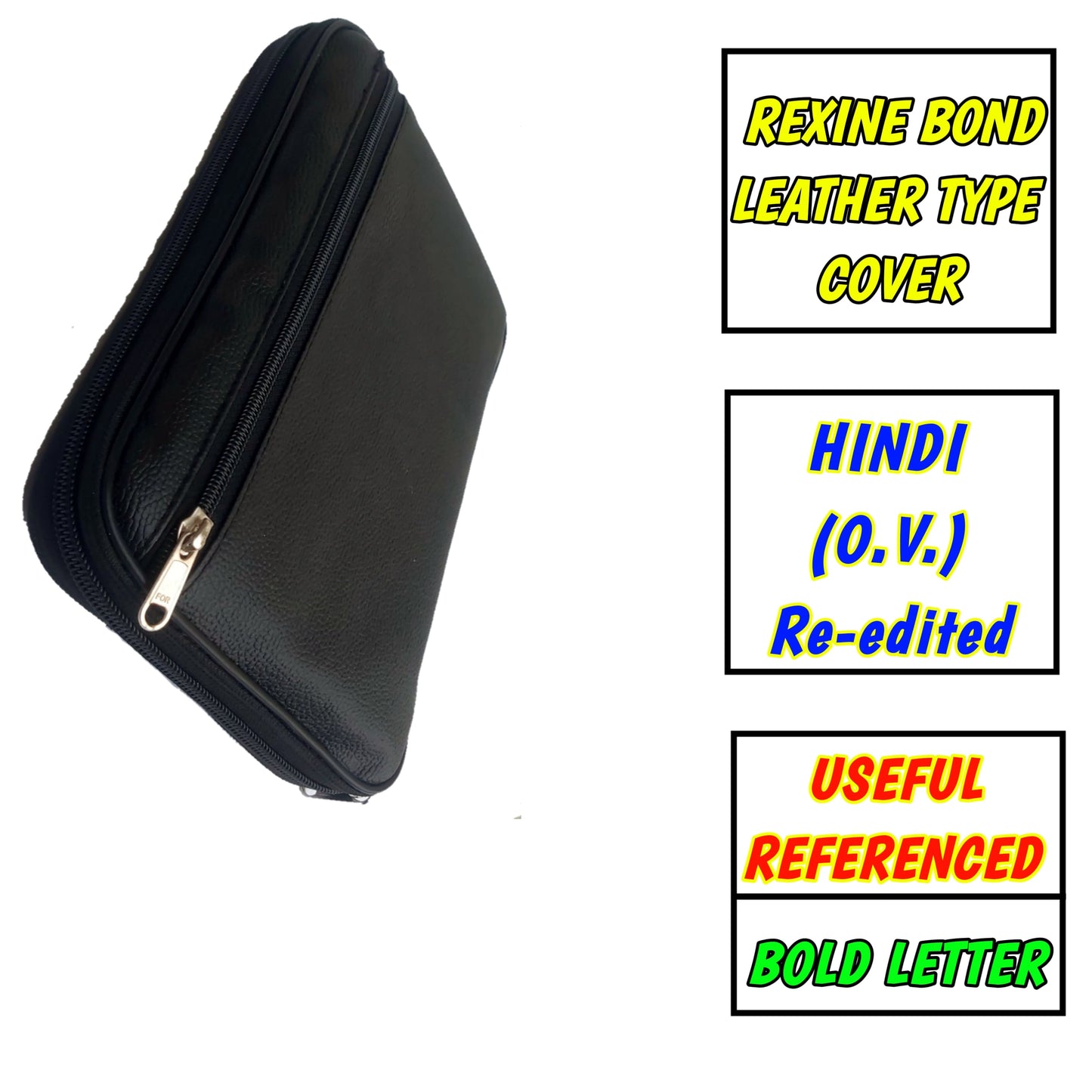 Holy Bible Cover | For Normal BSI Hindi Bible | Medium Size | Rexine Leather Cover | With Bible Verses Printed In Cover