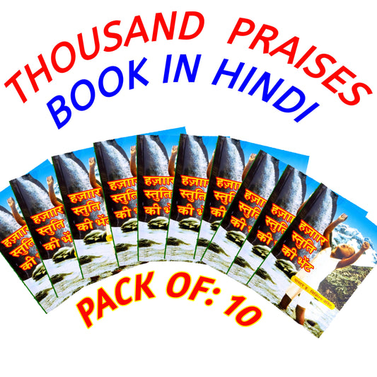 Hindi Thousand Praises Book Pack Of : 10 | Hindi Thousand Praises | Pocket Size