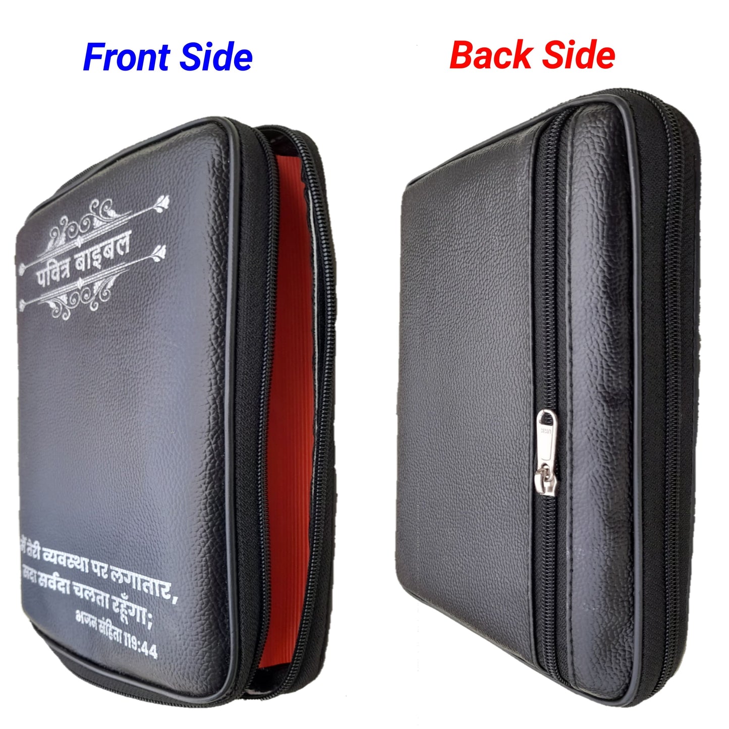 Holy Bible Cover | For Normal BSI Hindi Bible | Medium Size | Rexine Leather Cover | With Bible Verses Printed In Cover