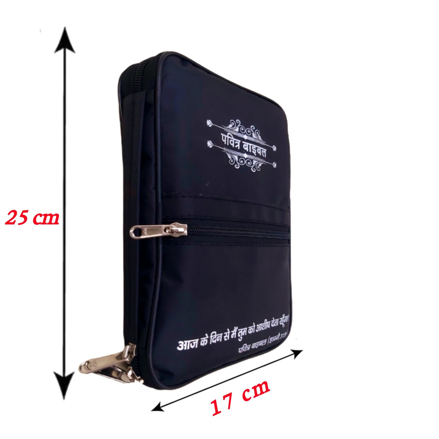 Holy Bible Cover | Water Proof Bible Cover | Holy Bible Cover | With Bible Verses Printed In Cover | Four Packet Inside the Cover