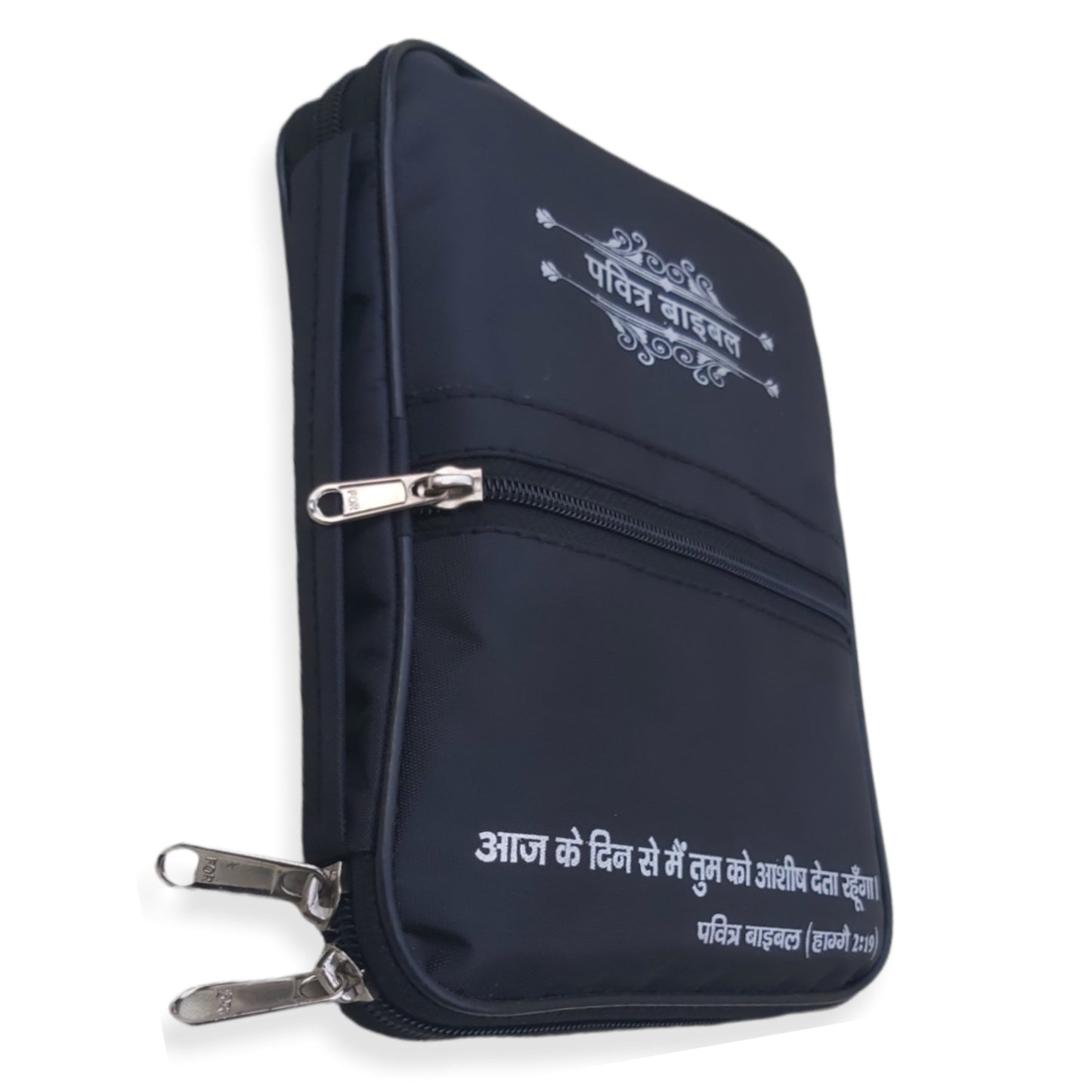 Holy Bible Cover | Water Proof Bible Cover | Holy Bible Cover | With Bible Verses Printed In Cover | Four Packet Inside the Cover