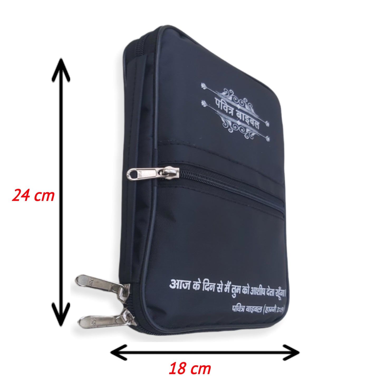 Holy Bible Cover | Water Proof Bible Cover | Holy Bible Cover | With Bible Verses Printed In Cover | Four Packet Inside the Cover