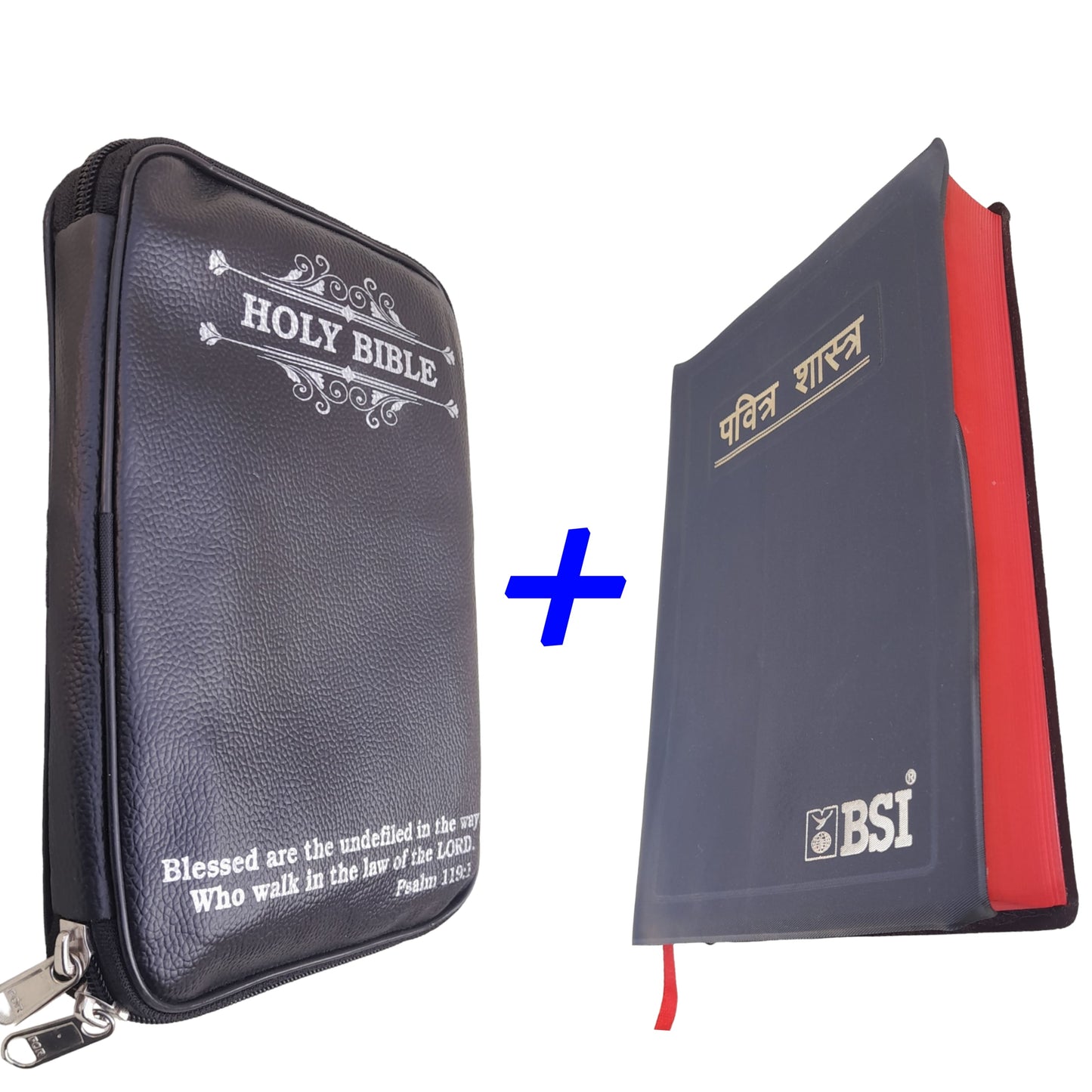 The Holy Marathi Bible With Rexine Cover Combo Offer