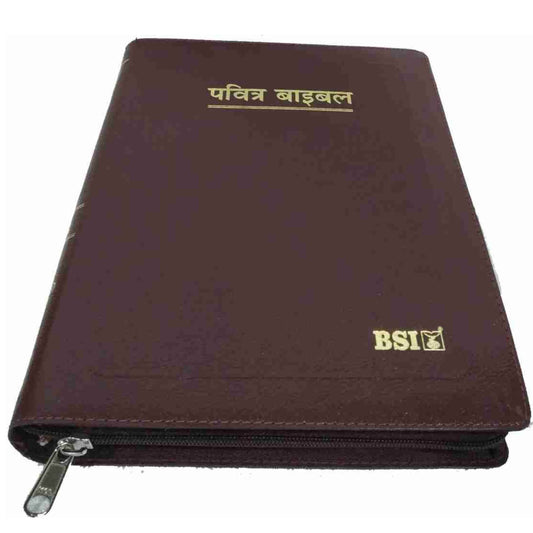 The Holy Pulpit Bible | Big Letter Golden Edge Bible | Leather Zip Bible | In Hindi with Leather Cover