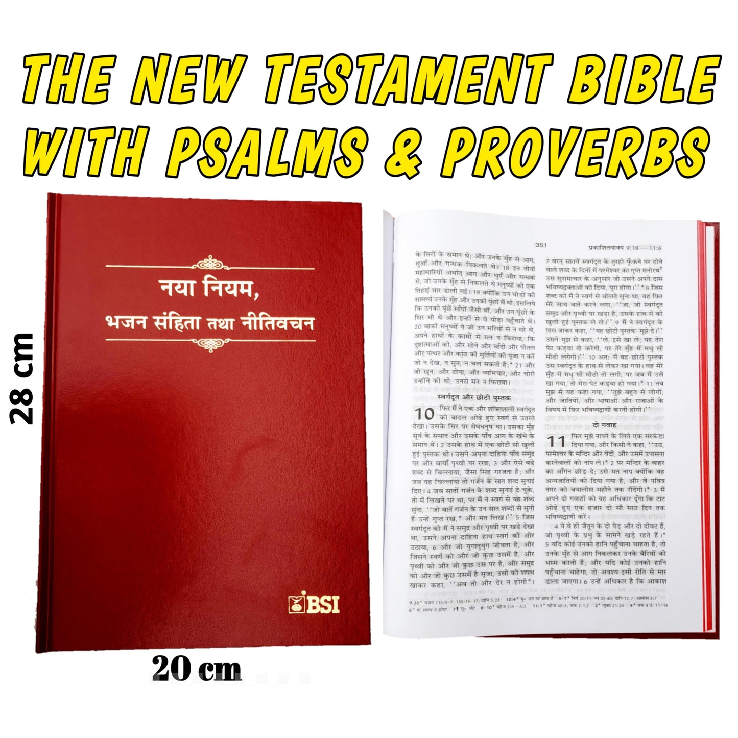 The Holy New Testament | Large Front | Hard Bound | Bible In Hindi With Psalms & Proverbs