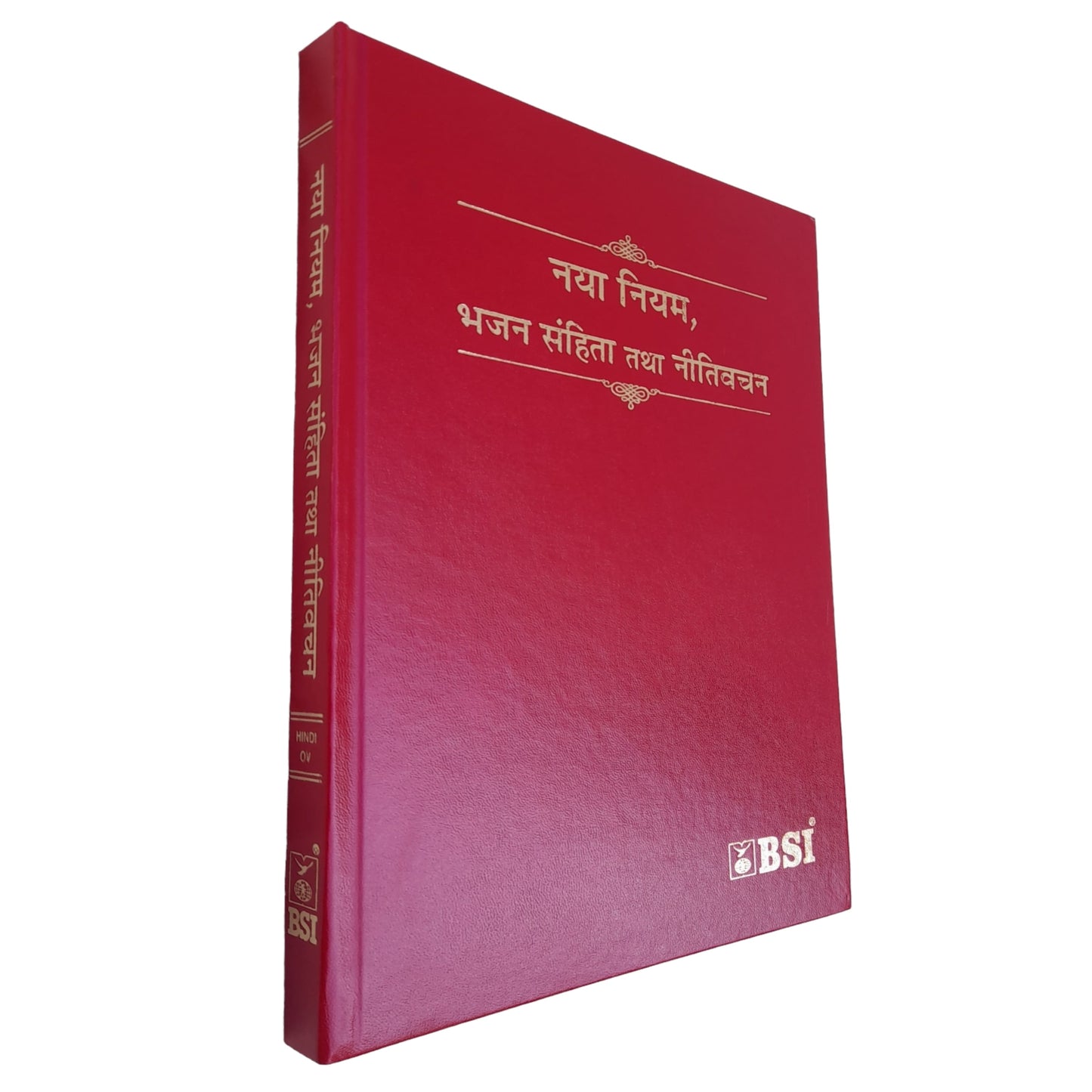 The Holy New Testament | Large Front | Hard Bound | Bible In Hindi With Psalms & Proverbs