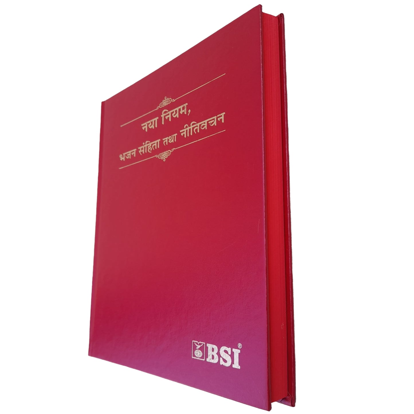 The Holy New Testament | Large Front | Hard Bound | Bible In Hindi With Psalms & Proverbs