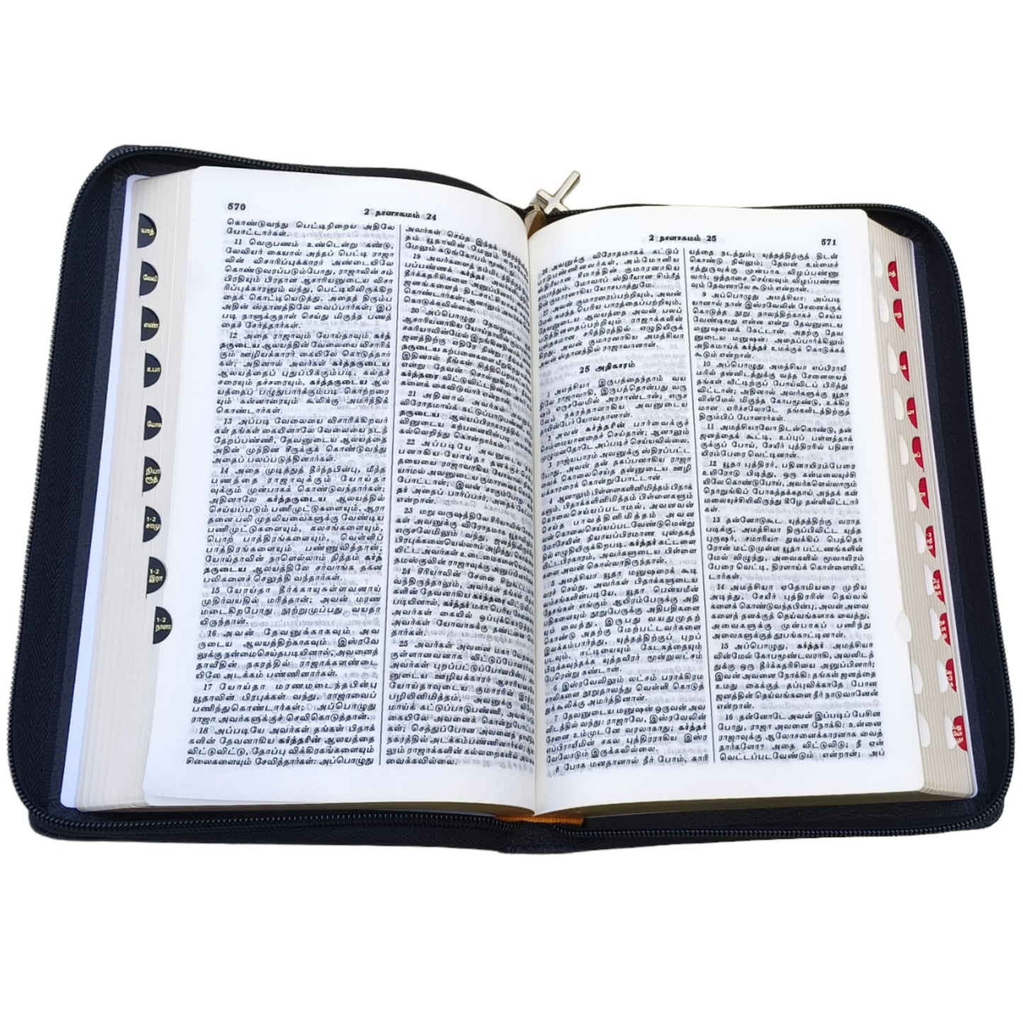 Tamil Bible Black leather Cover With Index And Cross Zip