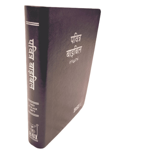 Hindi Bible with Thumb Index Black Color Bound