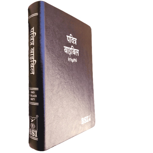 Hindi Bible with Thumb Index Black Color Bound