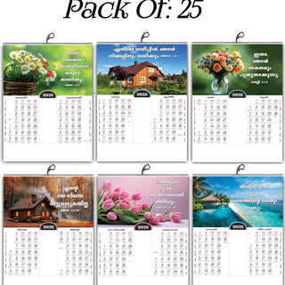 2026 Malayalam Wall  Calendar