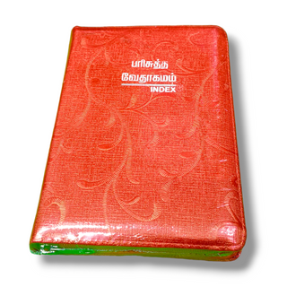 Tamil Bible's