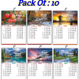 2026 Tamil Wall Calendar