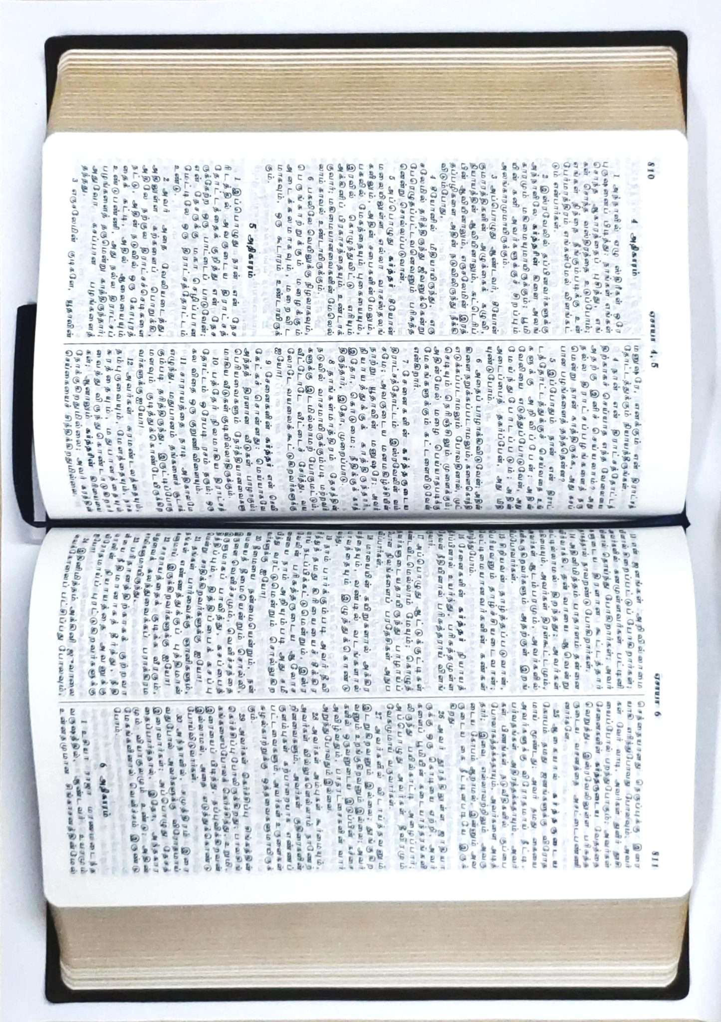 Tamil Bible - Semi Compact Crown Series, Navy Blue Hardcover Edition (ISBN: 9788119095193)