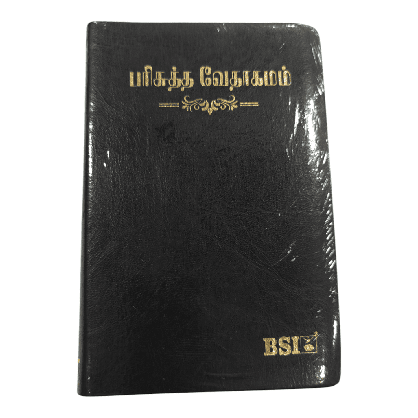Tamil- O.V. (New Ortho) Index Bible 55 Series (KBS) Contains Old And New Testament (Korean Printed) (Leather Cover, Tamil)
