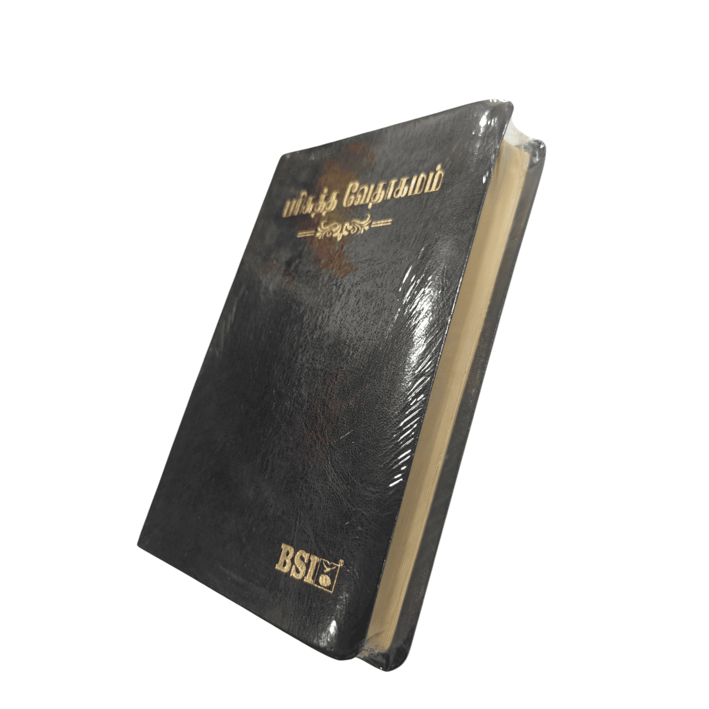Tamil- O.V. (New Ortho) Index Bible 55 Series (KBS) Contains Old And New Testament (Korean Printed) (Leather Cover, Tamil)
