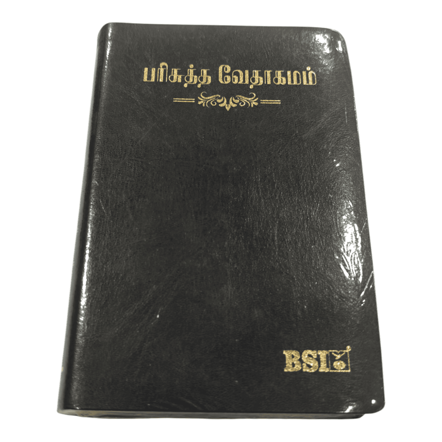 OV 55 Open Tamil Bible: Korean Print (NO-New Ortho): Black Without Thumb Index