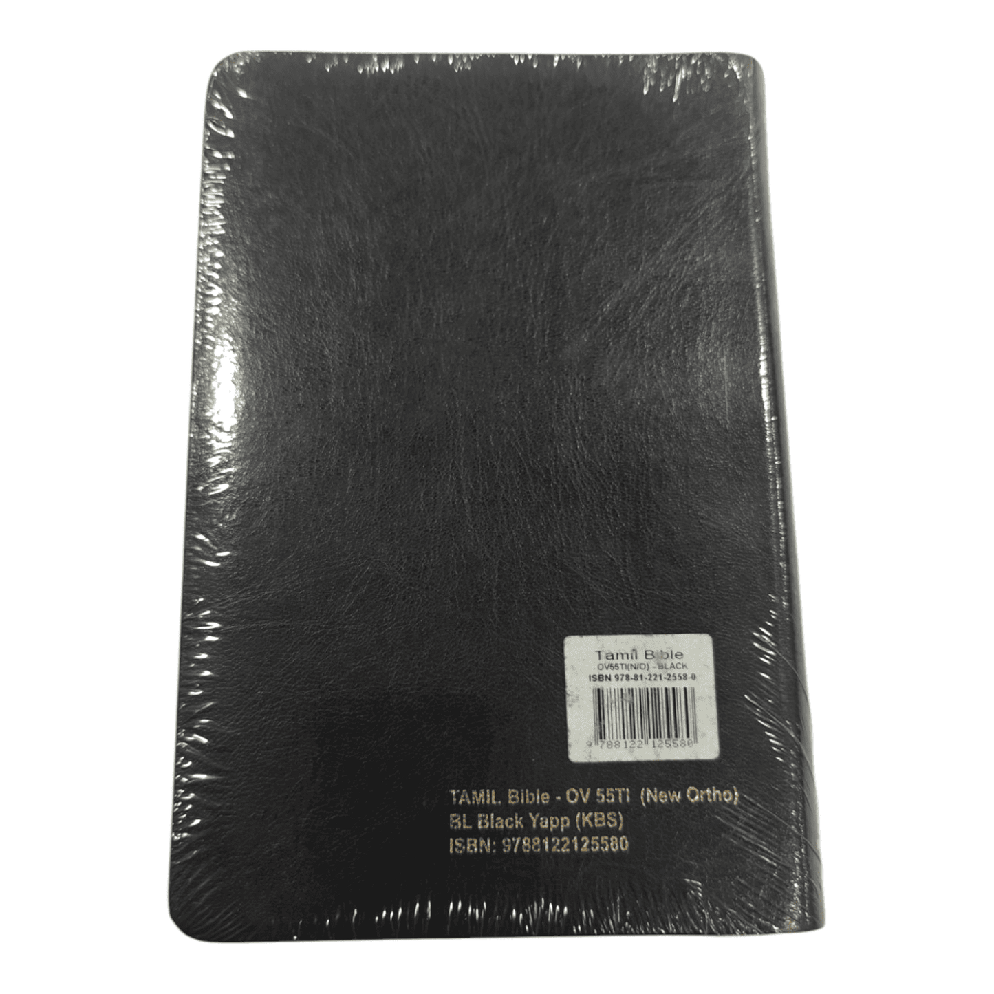 OV 55 Open Tamil Bible: Korean Print (NO-New Ortho): Black Without Thumb Index