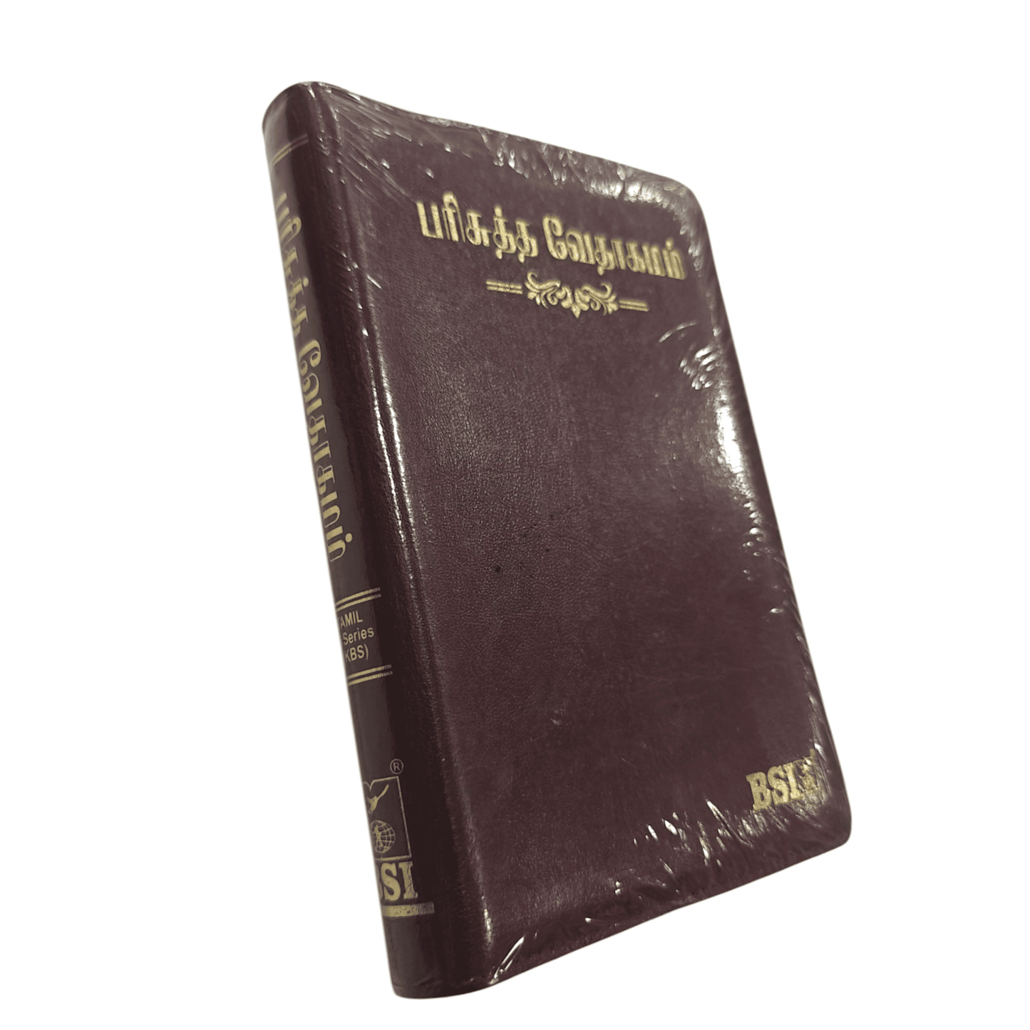 OV 55 ZTI Tamil Bible: Korean Print (NO-New Ortho): Burgundy Zip