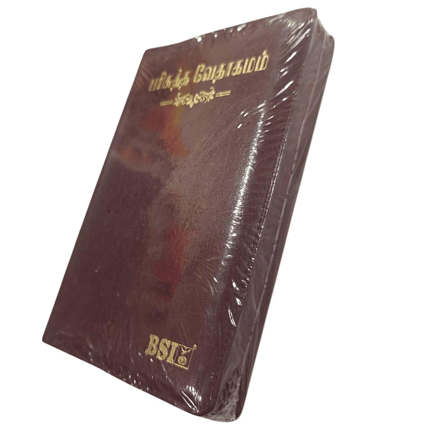 OV 55 ZTI Tamil Bible: Korean Print (NO-New Ortho): Burgundy Zip