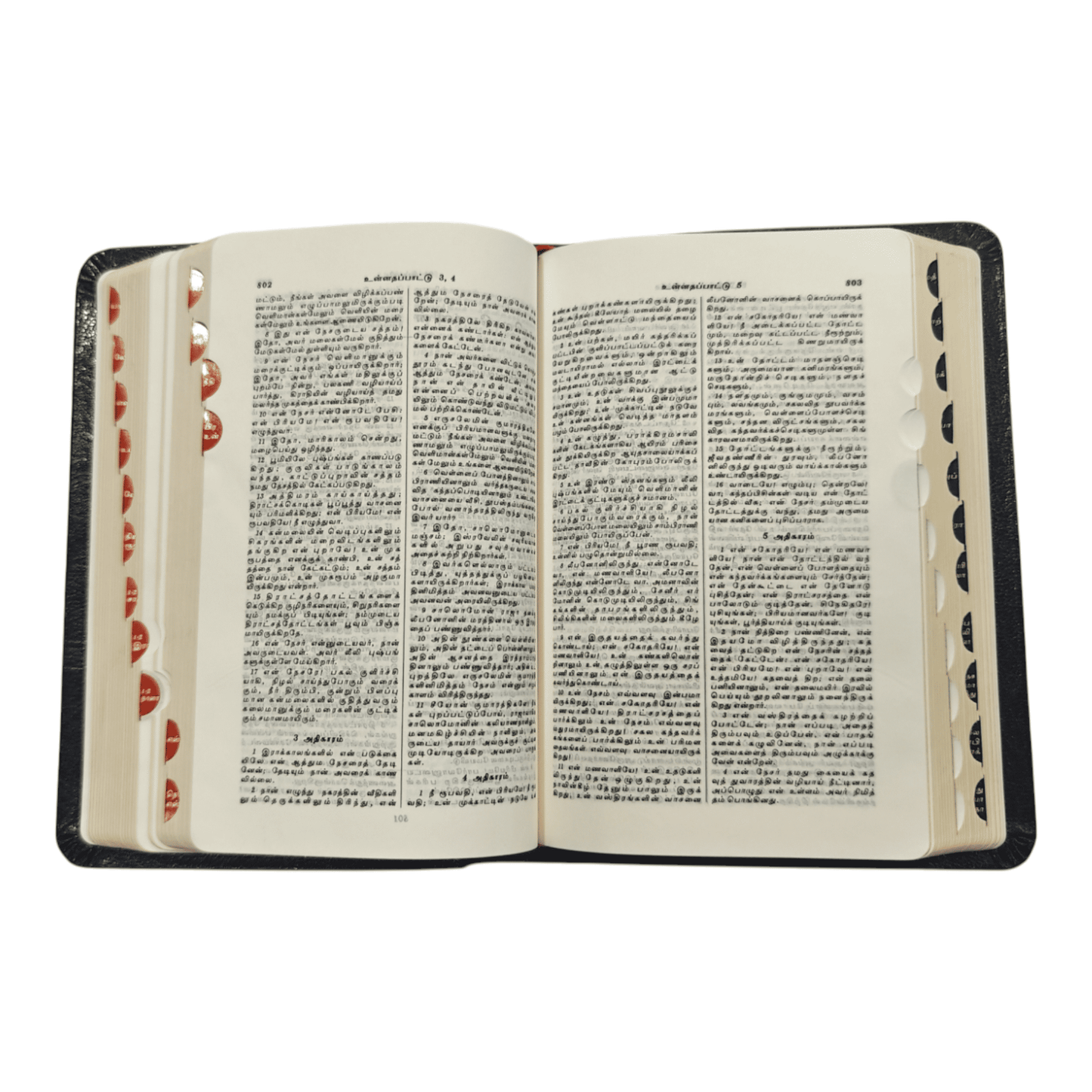 OV 27 ZTI Korean Tamil Bible: Black Thumb Index WITHOUT Zip