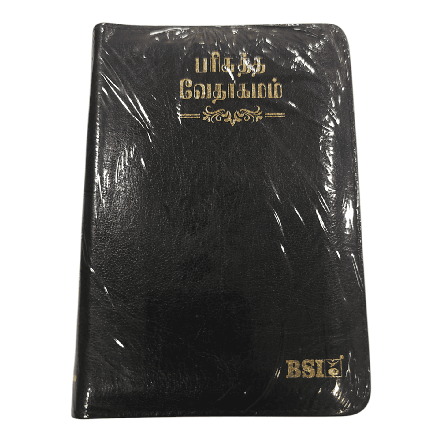 BIBLE SOCEITY OF INDIA TAMIL HOLY BIBLE OV 27 ZIP- KOREAN Print with Index (Leather, word of God)