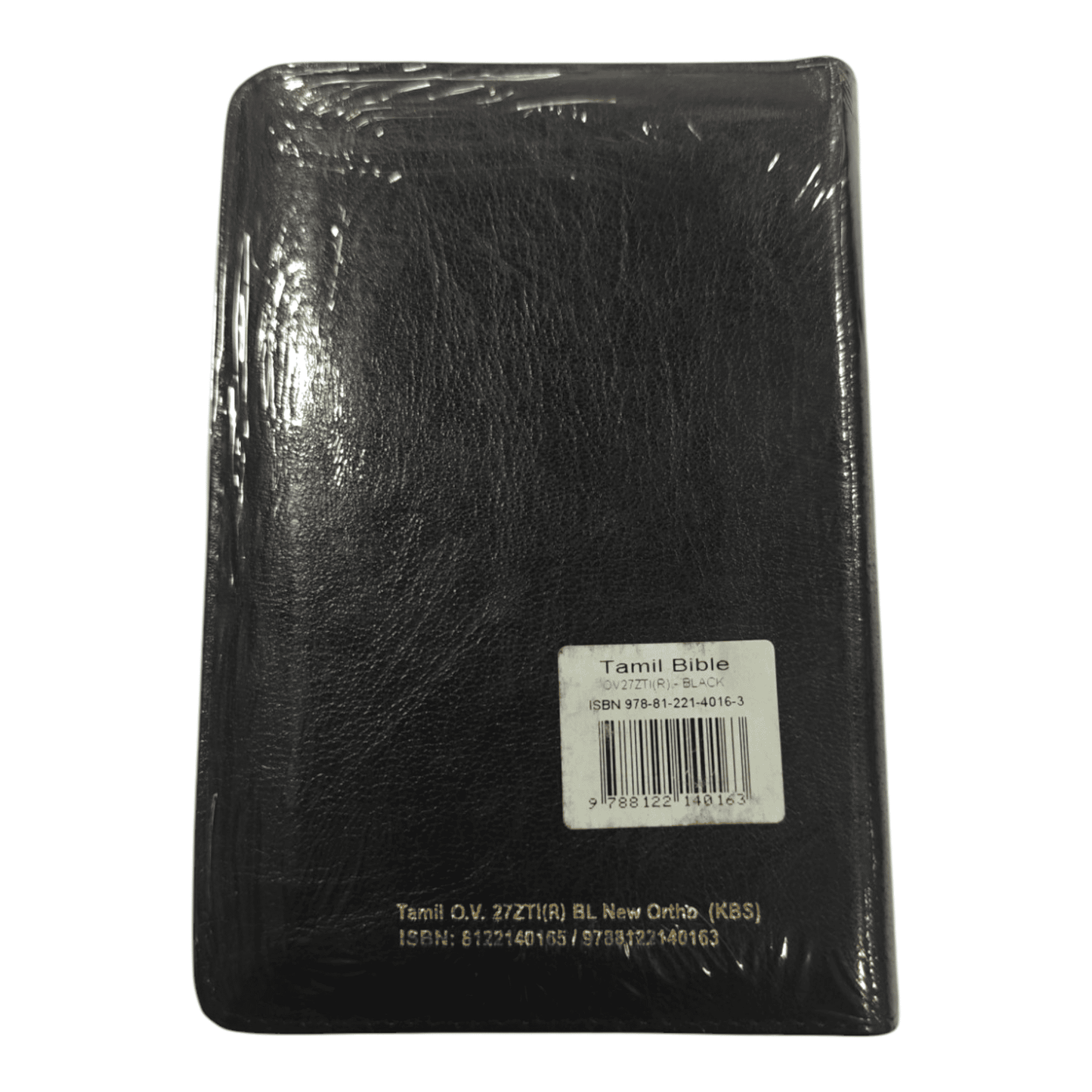 BIBLE SOCEITY OF INDIA TAMIL HOLY BIBLE OV 27 ZIP- KOREAN Print with Index (Leather, word of God)