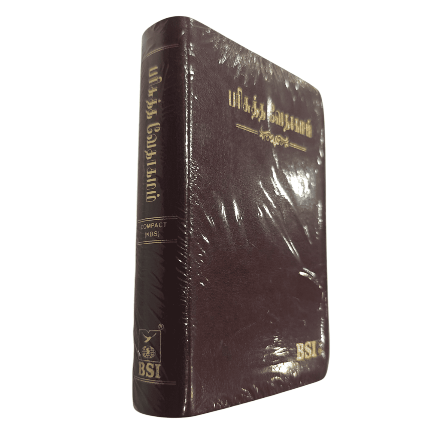 OV 27 TI Korean Tamil Bible: Burgundy Open Thumb Index-Compact Size