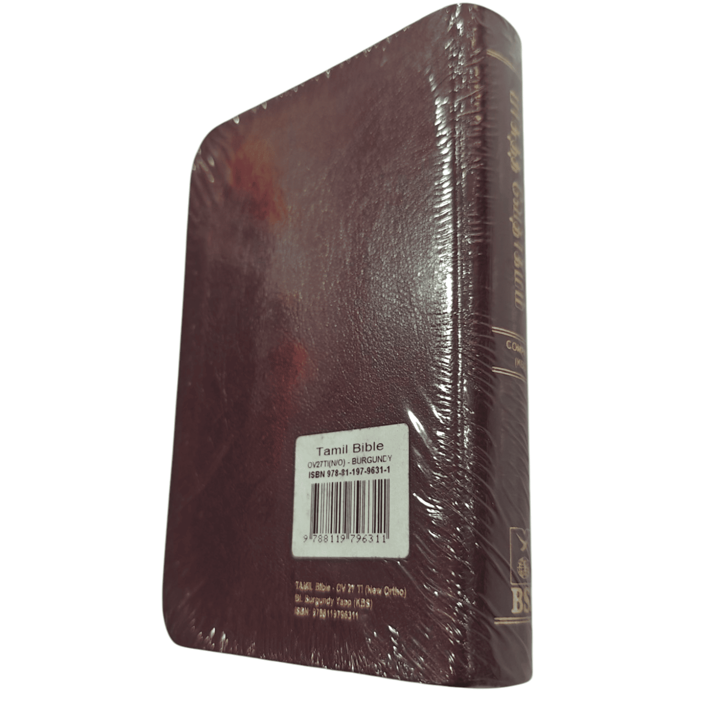 OV 27 TI Korean Tamil Bible: Burgundy Open Thumb Index-Compact Size