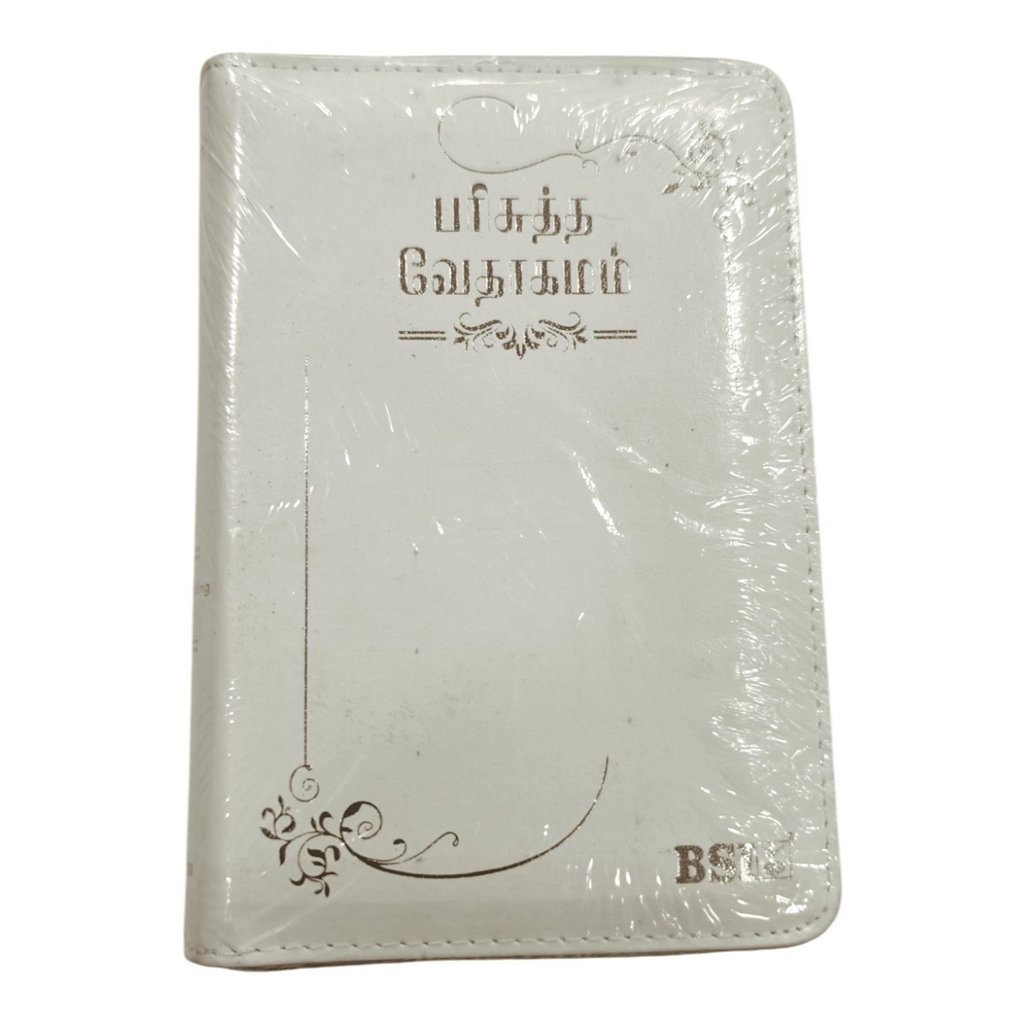 Tamil Bible OV N/O 27 Ti Z Wedding White - KBS